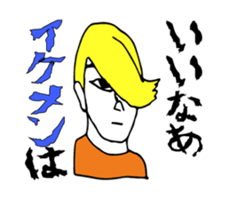 Fear! No reception sticker #1460469