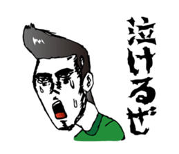 Fear! No reception sticker #1460470