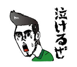 Fear! No reception sticker #1460470