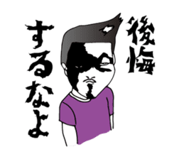 Fear! No reception sticker #1460471