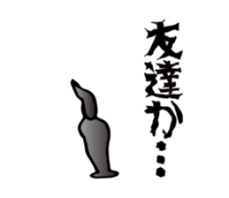 Fear! No reception sticker #1460473