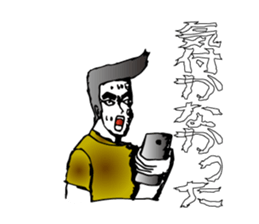 Fear! No reception sticker #1460474