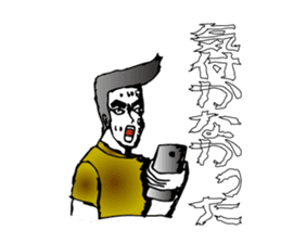 Fear! No reception sticker #1460474