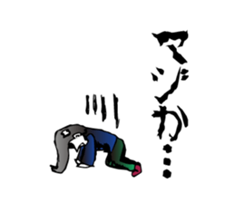 Fear! No reception sticker #1460475