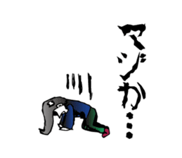 Fear! No reception sticker #1460475