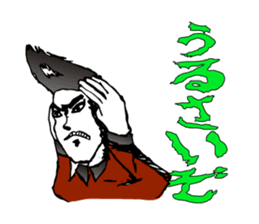 Fear! No reception sticker #1460476