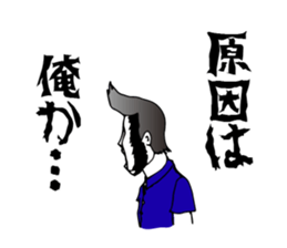 Fear! No reception sticker #1460477