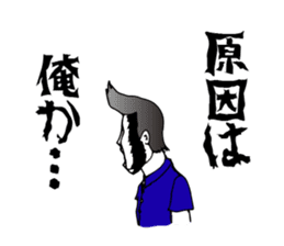 Fear! No reception sticker #1460477