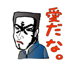 Fear! No reception sticker #1460478