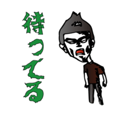 Fear! No reception sticker #1460481