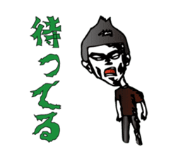 Fear! No reception sticker #1460481