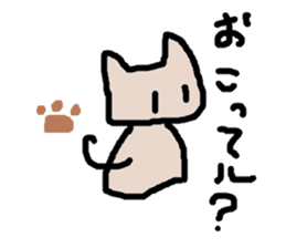 yurunyanko sticker #1460885