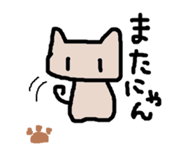 yurunyanko sticker #1460887