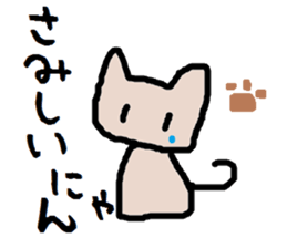 yurunyanko sticker #1460890