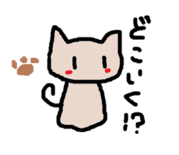 yurunyanko sticker #1460892