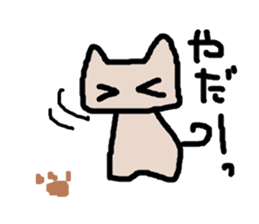 yurunyanko sticker #1460898