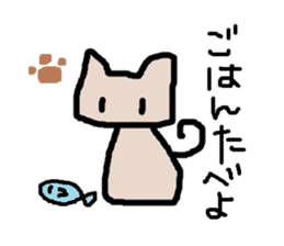 yurunyanko sticker #1460899