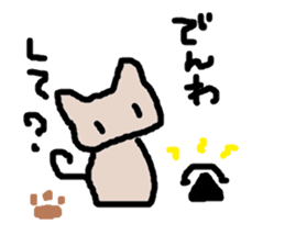 yurunyanko sticker #1460901