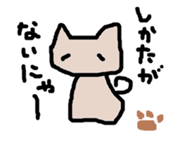 yurunyanko sticker #1460903