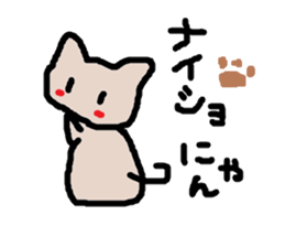 yurunyanko sticker #1460904