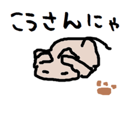 yurunyanko sticker #1460905