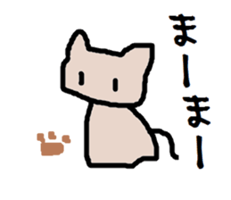 yurunyanko sticker #1460907