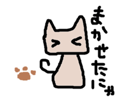 yurunyanko sticker #1460908