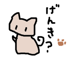 yurunyanko sticker #1460909