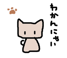 yurunyanko sticker #1460910