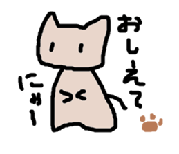 yurunyanko sticker #1460911