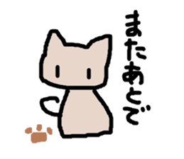 yurunyanko sticker #1460913