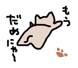 yurunyanko sticker #1460915