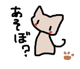 yurunyanko sticker #1460917