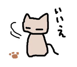 yurunyanko sticker #1460919