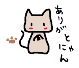 yurunyanko sticker #1460920