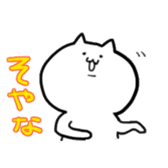 sanukiben cats sticker #1461003