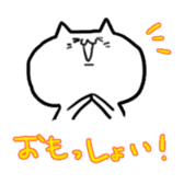 sanukiben cats sticker #1461010