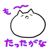 sanukiben cats sticker #1461012
