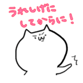 sanukiben cats sticker #1461015