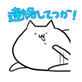 sanukiben cats sticker #1461019