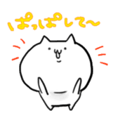sanukiben cats sticker #1461020