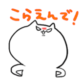 sanukiben cats sticker #1461022