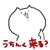 sanukiben cats sticker #1461040