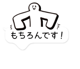 Honorific Sticker sticker #1461165