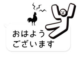 Honorific Sticker sticker #1461166