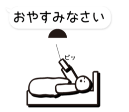 Honorific Sticker sticker #1461167