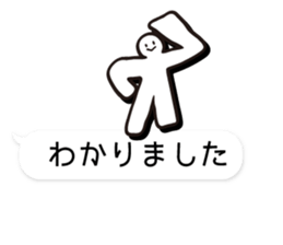 Honorific Sticker sticker #1461168