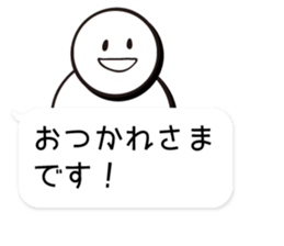 Honorific Sticker sticker #1461169