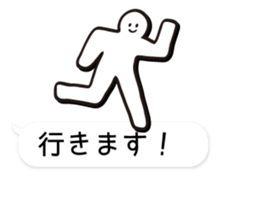 Honorific Sticker sticker #1461171