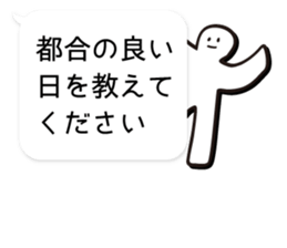 Honorific Sticker sticker #1461172